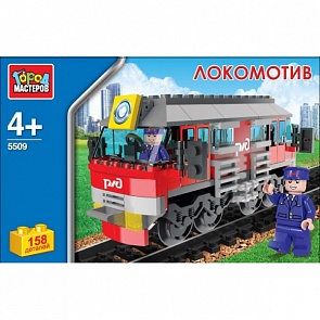 Конструктор - Локомотив (Город мастеров, KK-5509-Rsim)